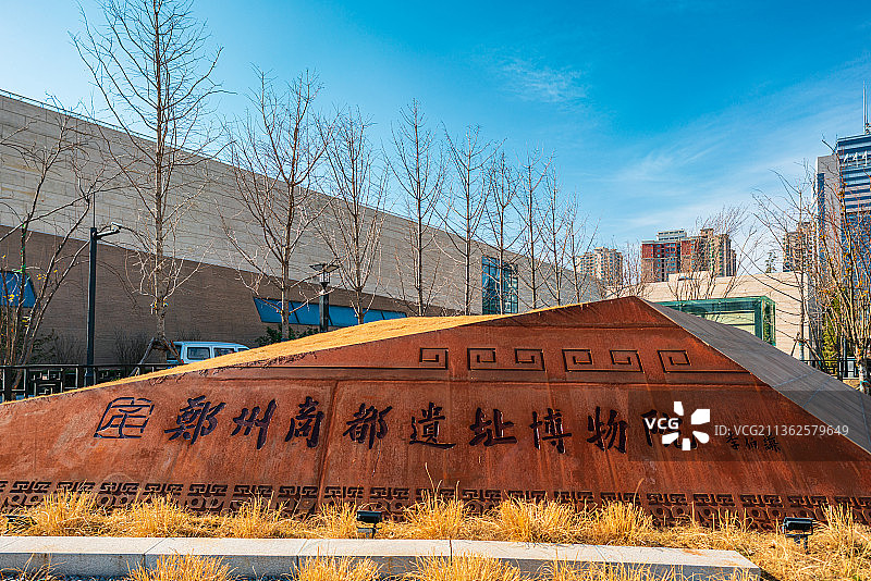 郑州商都遗址博物院图片素材