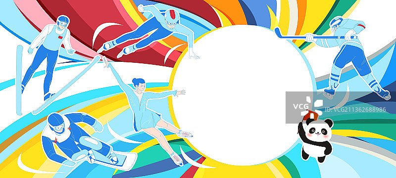 滑雪运动多个比赛项目矢量人物插画背景图片素材