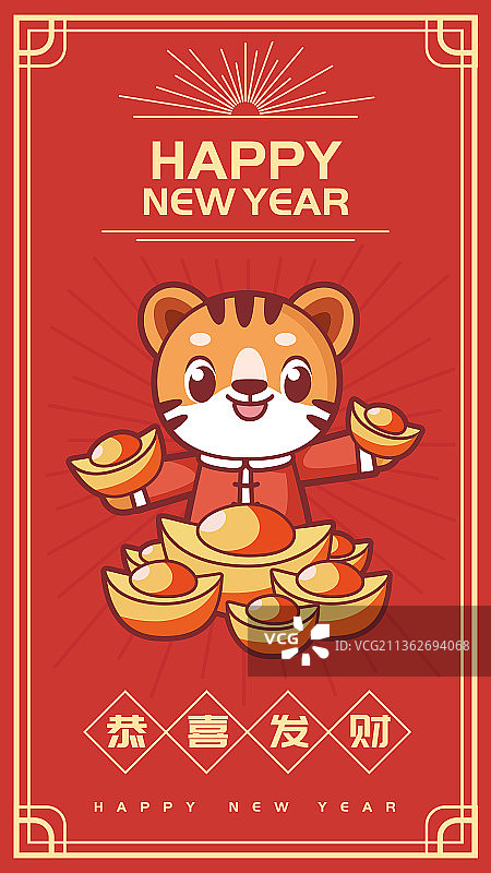 新年红包图片素材