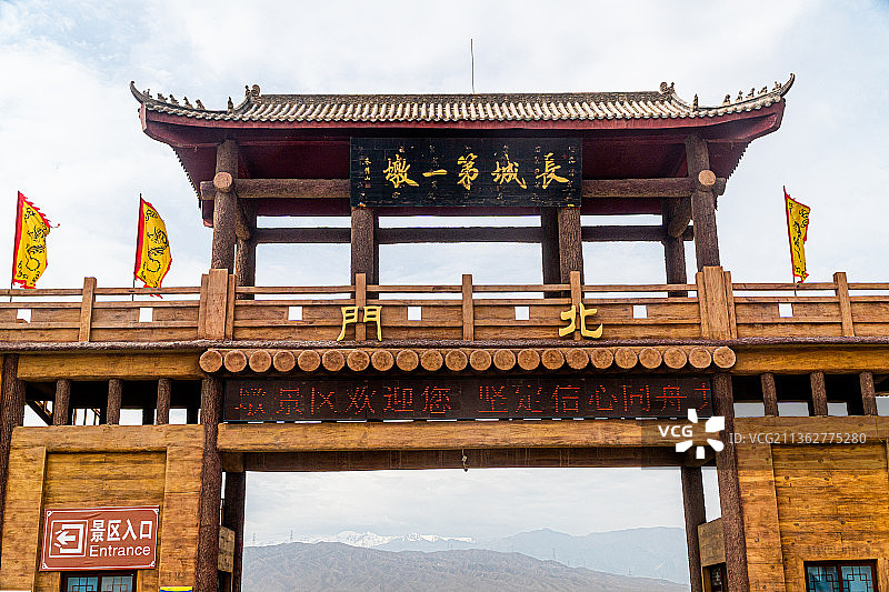 甘肃嘉峪关长城第一礅景色，图片素材