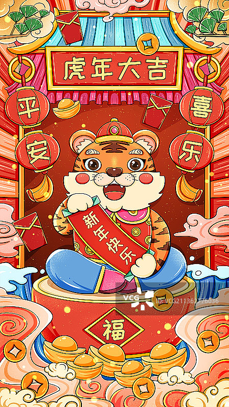 国潮喜庆春节新年虎年大吉插画图片素材