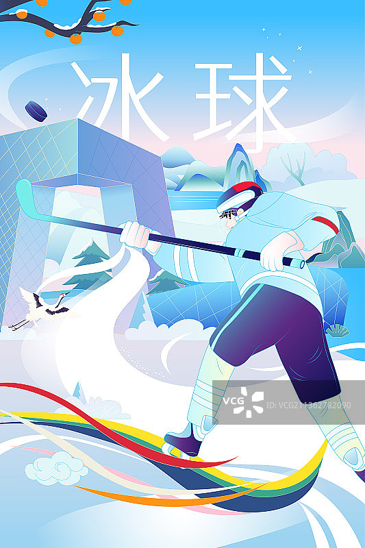 滑雪运动冰球项目国风矢量插画竖图图片素材