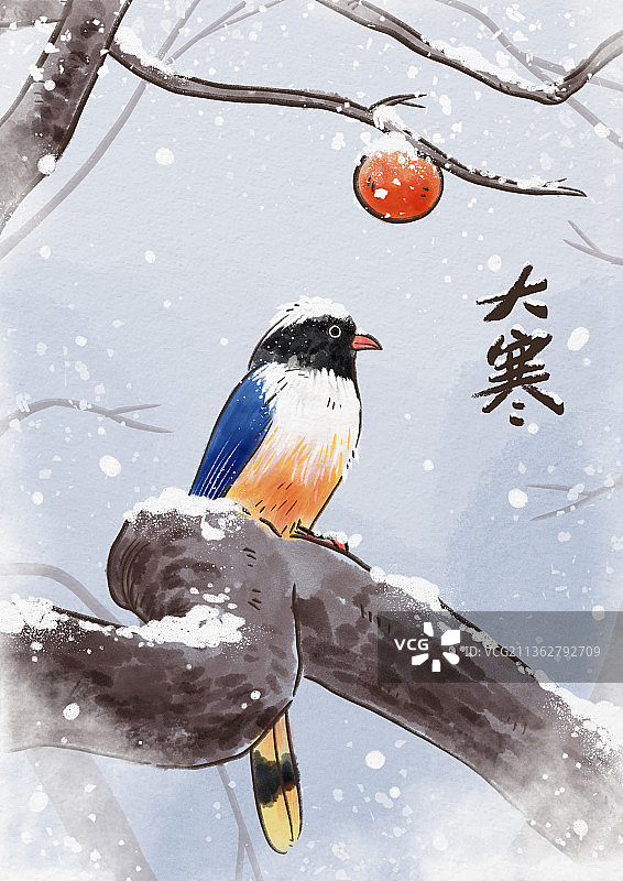 水墨风二十四节气大寒插画图片素材