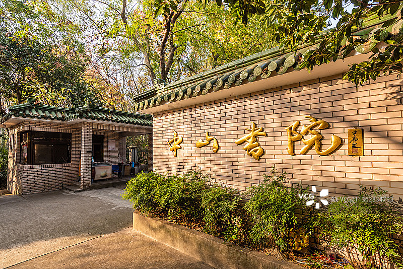 中国南京中山陵的中山书院图片素材