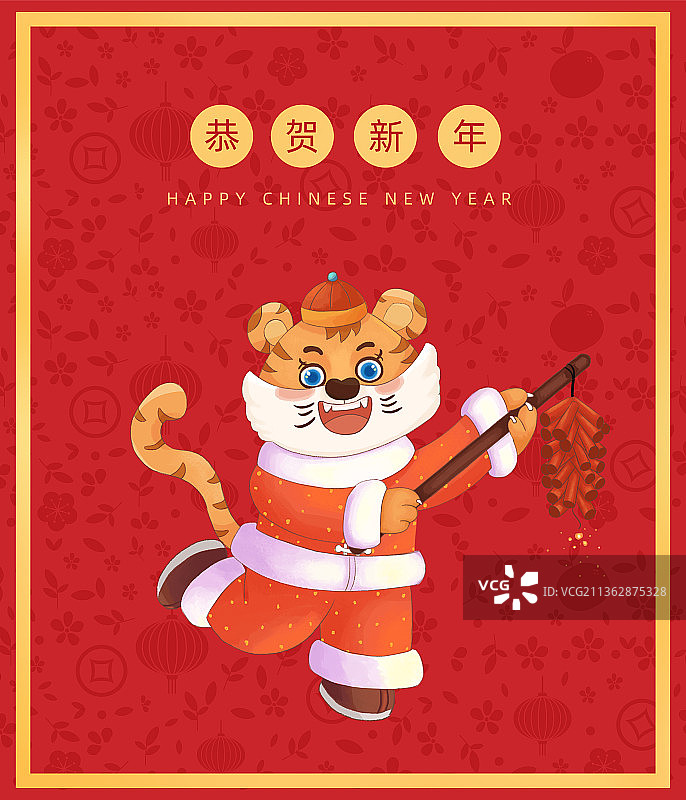 虎年可爱的小老虎图片素材