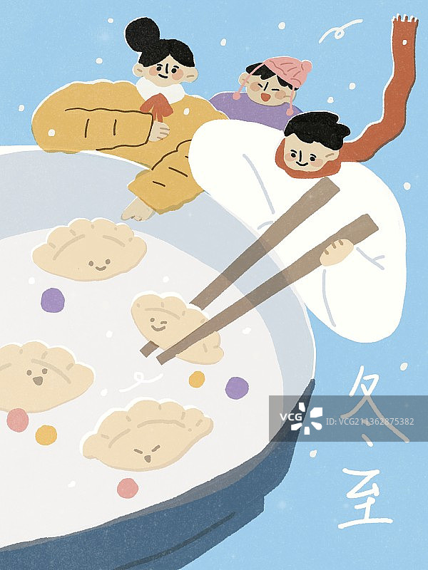 冬至一家吃饺子图片素材