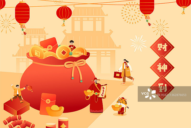 财神送财插画图片素材