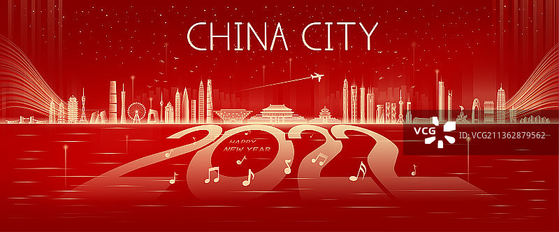 2022年歌颂中国地标建筑城市矢量插画图片素材