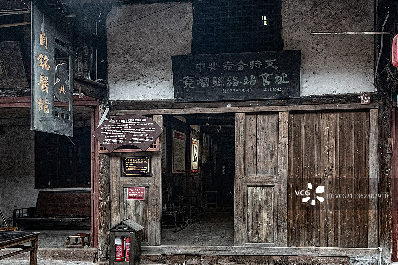 四川合江尧坝古镇，坚守残存的文风雅韵图片素材