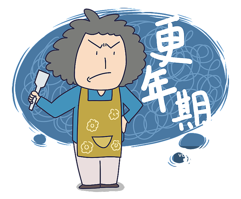 元素：更年期图片素材