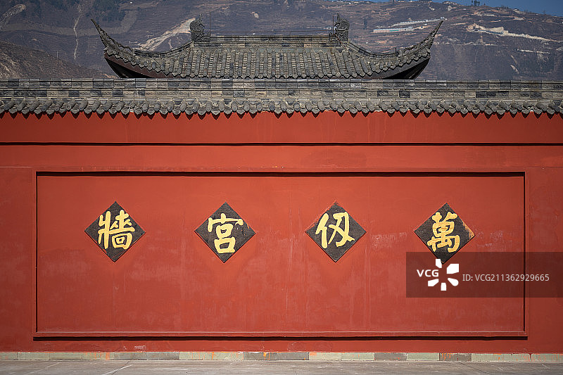 四川省阿坝州汶川县绵虒镇文庙万仞宫墙图片素材