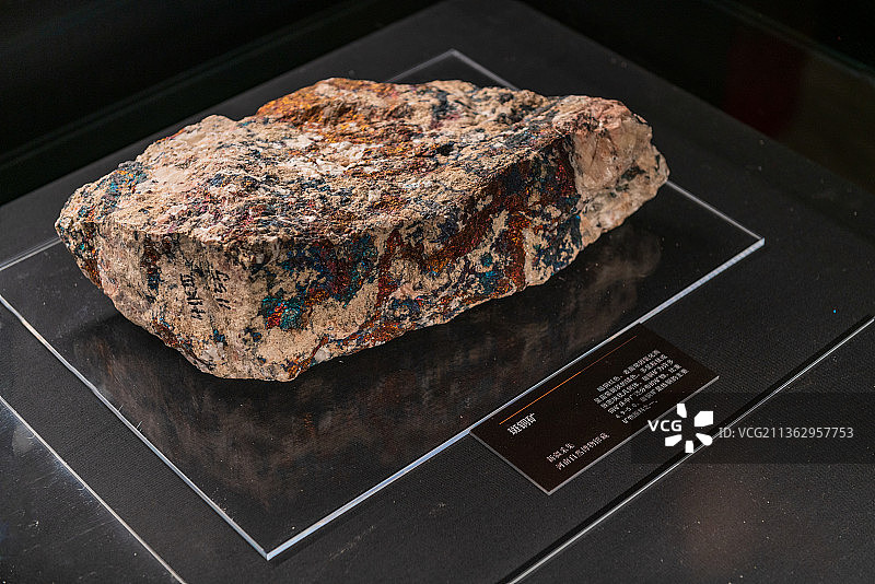 矿石标本图片素材