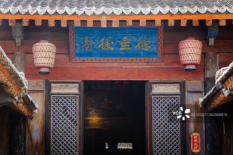 陕西韩城党家村图片素材