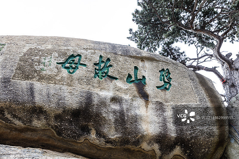 陕西渭南华山冬季风光图片素材