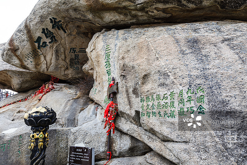 陕西渭南华山冬季风光图片素材