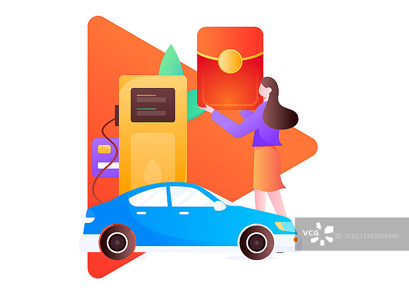 办理加油卡获得优惠矢量互联网运营插画图片素材