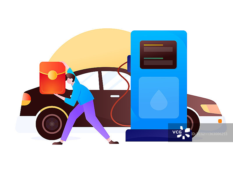 办理加油卡获得优惠矢量互联网运营插画图片素材