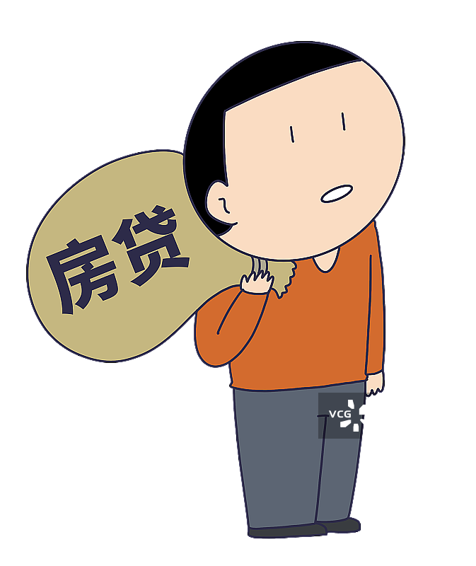 元素：房贷图片素材