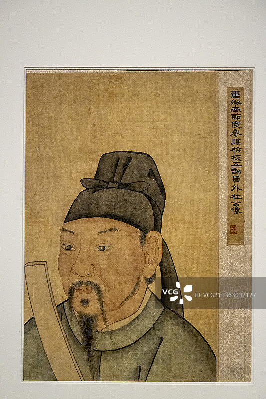 杜甫像（清，中国国家博物馆藏）图片素材