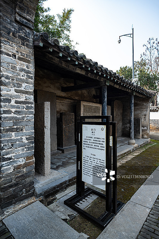 山东省济宁邹城市孟府亚圣府景区建筑文化景观图片素材