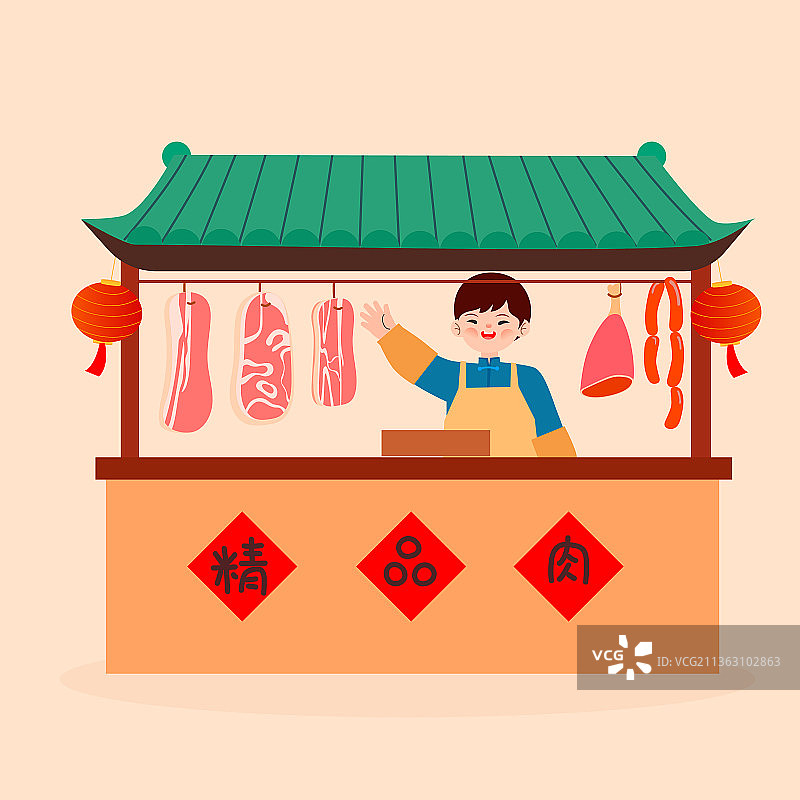 卖肉的人矢量插画图片素材
