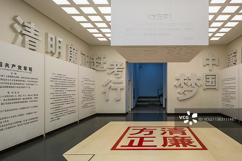 石家庄西柏坡廉政教育馆图片素材