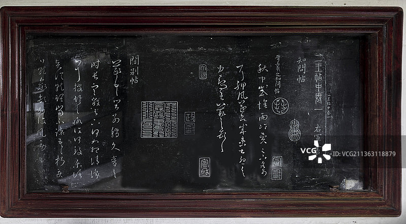 碑刻二王法帖图片素材