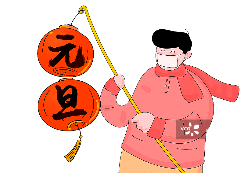 可爱漫画插画设计元素元旦快乐图片素材