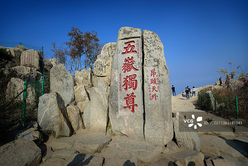泰山五岳独尊石图片素材