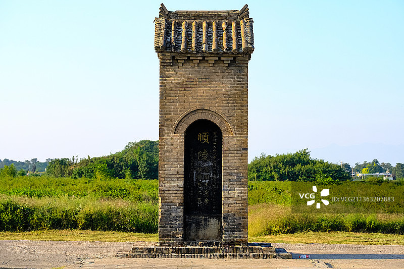 咸阳唐顺陵（南门顺陵碑）图片素材