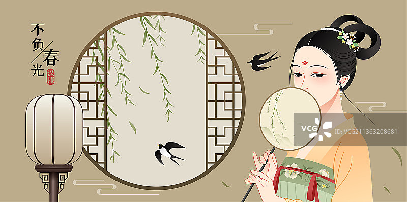 一个拿着扇子的汉服女子和花窗柳叶等插画图片素材