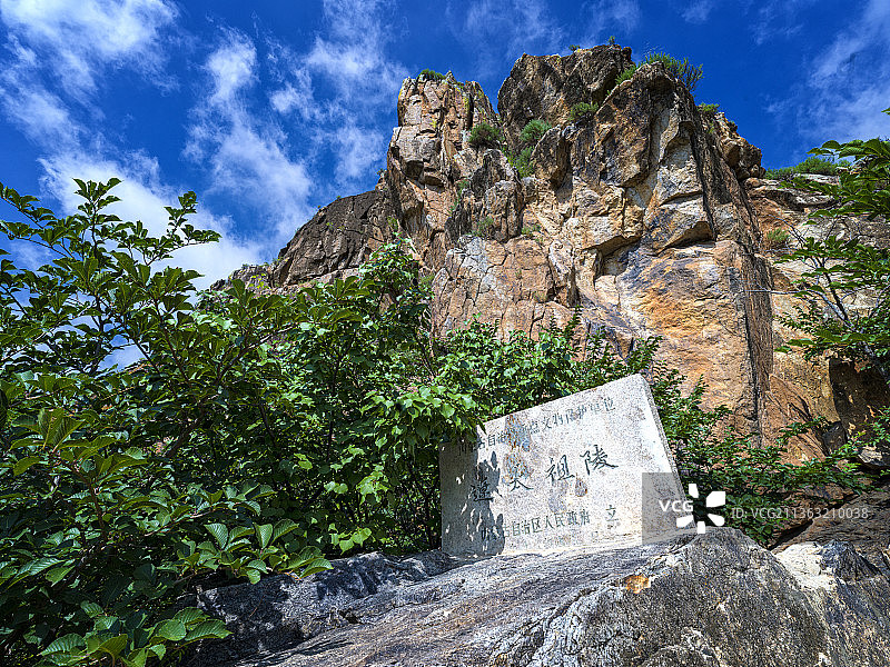 辽祖陵图片素材