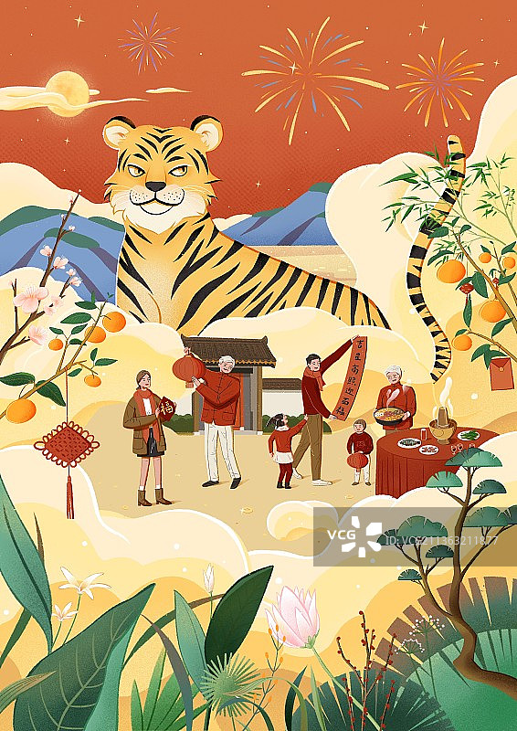 金虎贺岁全家福插画竖版图片素材