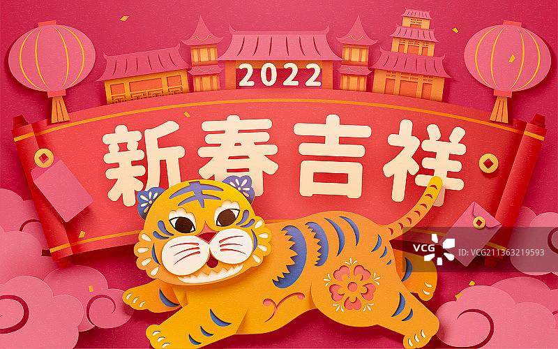 纸雕风虎年生肖卷轴模板图片素材