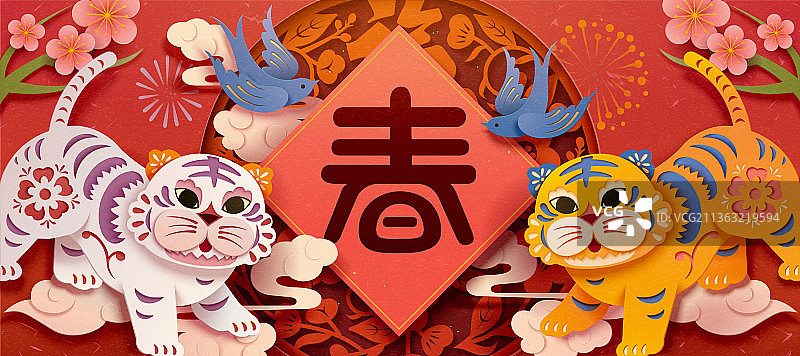 纸雕风虎年春联横幅模板图片素材