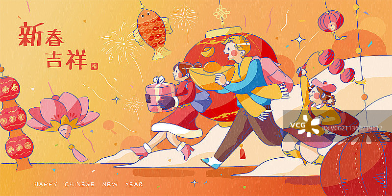 新春元宵节赏灯创意插画图片素材