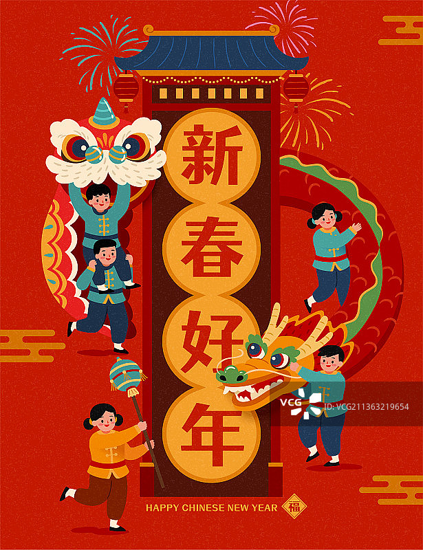 红色围绕传统庙宇表演的舞龙舞狮海报图片素材