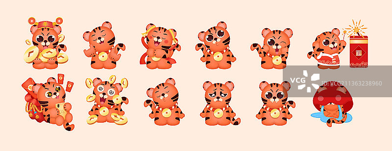 虎年表情包图片素材