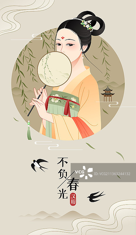 拿着扇子的汉服女子和柳叶燕子等插画图片素材