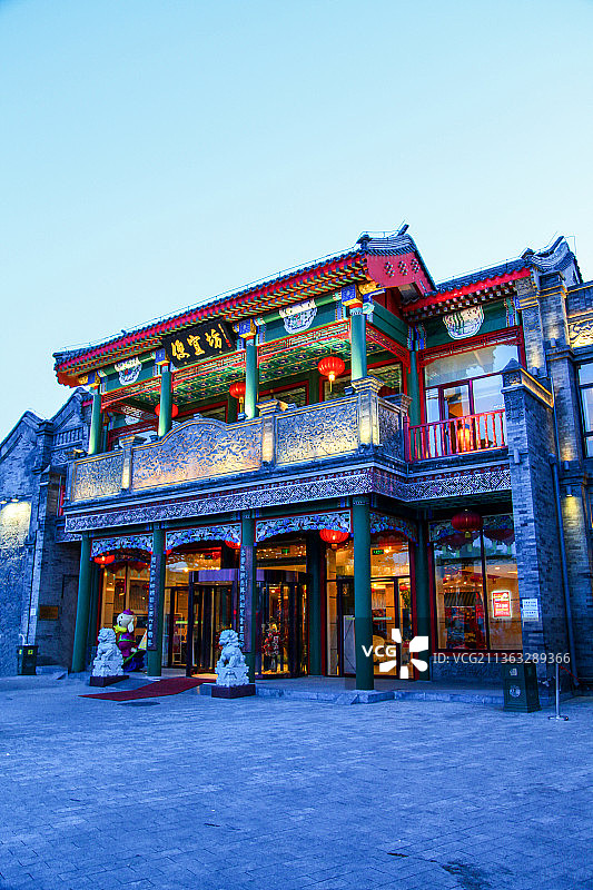 北京前门大街：便宜坊烤鸭店图片素材