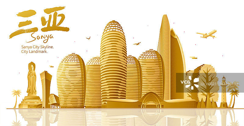 海南三亚城市天际线建筑地标矢量插画图片素材
