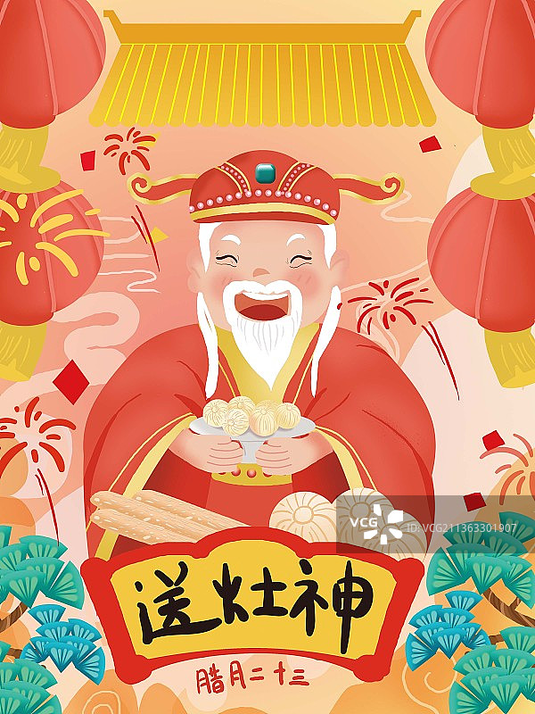 送灶神图图片素材