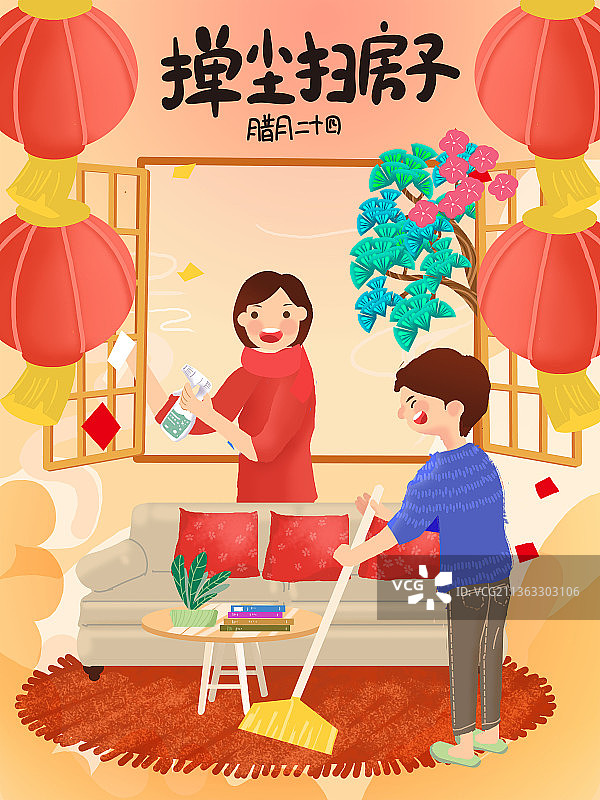 掸尘扫房子图片素材