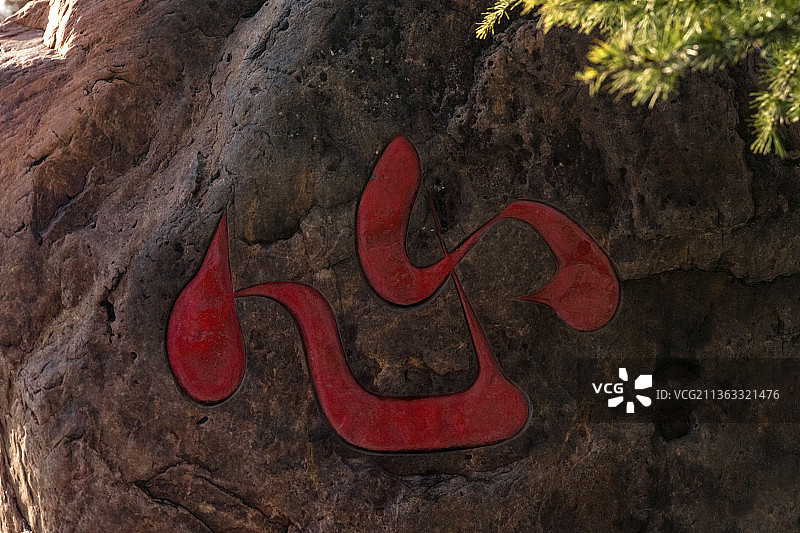 中国第一古刹---洛阳白马寺图片素材