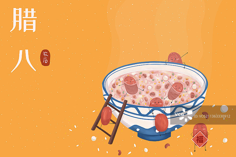 腊八节八宝粥图片素材