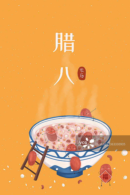 腊八节八宝粥图片素材