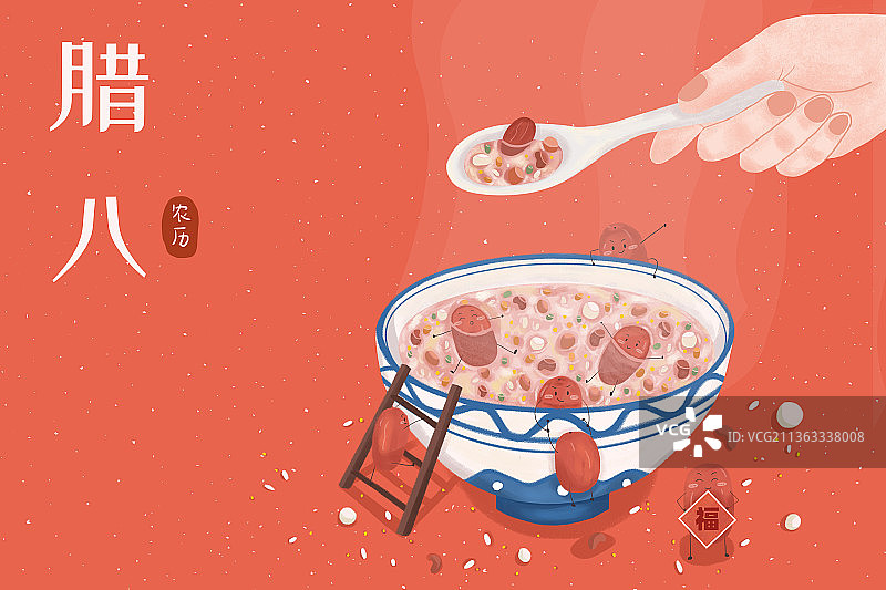 传统节日腊八节图片素材