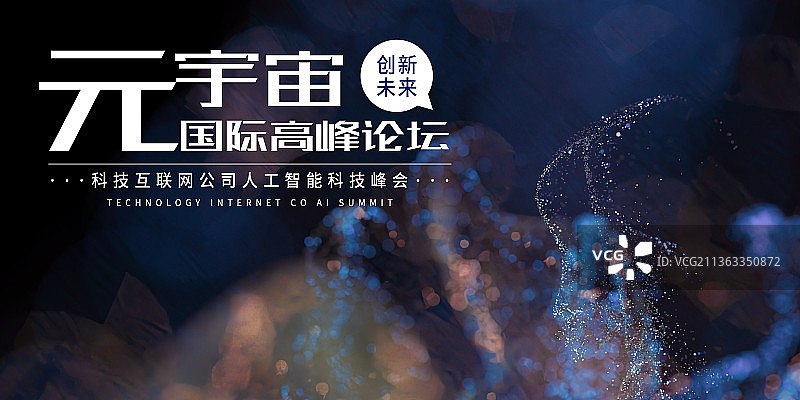 3D蓝色科技风格粒子特效背景模板图片素材
