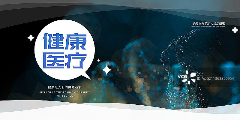 3D蓝色科技风格粒子特效背景模板图片素材
