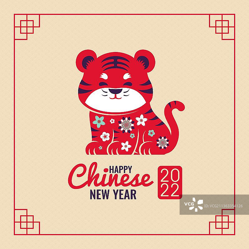 卡通老虎传统节庆插画图片素材